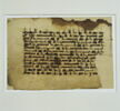 Page de coran : Sourate 24 (La lumière, al-nūr), v. 61 et 62 (début), image 5/5
