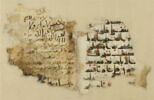 Double folio coranique : Sourate 1 (La Fatiha, al-fātiḥa), versets 1 à 4 et sourate 6, versets 44 à 46 (début), image 8/10