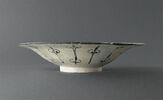 Coupe à inscription poétique et décor rayonnant, image 2/9