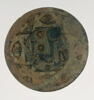 Coupe, image 2/2