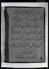 Reliure, image 4/4