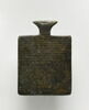 Plaque talismanique, image 1/6