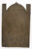 Plaque à profil de mosquée à coupole, image 3/4