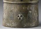 Encrier aux personnages et inscriptions votives, image 14/23