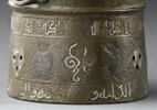 Encrier aux personnages et inscriptions votives, image 15/23