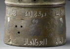 Encrier aux personnages et inscriptions votives, image 18/23