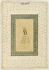 Portrait d'un courtisan moghol (page d'album), image 1/4