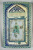 Plaque représentant le sanctuaire de la Mecque, image 3/6