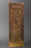 Vantail de porte provenant de la mosquée al-Maridani, image 7/14