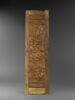 Vantail de porte provenant de la mosquée al-Maridani, image 1/12