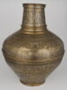 Vase au nom du sultan d'al-Malik al-Nasir, Salah al-Din Yusuf, dit 