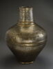 Vase au nom du sultan d'al-Malik al-Nasir, Salah al-Din Yusuf, dit 