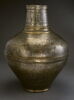 Vase au nom du sultan d'al-Malik al-Nasir, Salah al-Din Yusuf, dit 