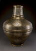 Vase au nom du sultan d'al-Malik al-Nasir, Salah al-Din Yusuf, dit 