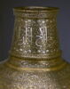Vase au nom du sultan d'al-Malik al-Nasir, Salah al-Din Yusuf, dit 