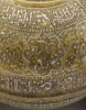 Vase au nom du sultan d'al-Malik al-Nasir, Salah al-Din Yusuf, dit 