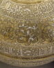 Vase au nom du sultan d'al-Malik al-Nasir, Salah al-Din Yusuf, dit 