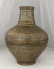 Vase au nom du sultan d'al-Malik al-Nasir, Salah al-Din Yusuf, dit 