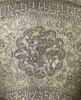 Vase au nom du sultan d'al-Malik al-Nasir, Salah al-Din Yusuf, dit 