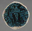 Fond de coupe, image 2/3