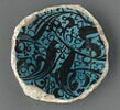Fond de coupe, image 3/3