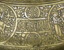 Bol (tas), image 2/11