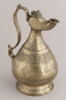 Aiguière au nom de ʿUthman fils de Sulayman al-Naghjawani, image 10/18
