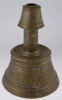 Chandelier au nom de Taqi al-din Abu Bakr, fils du juge ʿAbd al-Barr ibn al-Shiḥna, image 15/15