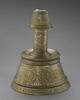 Chandelier au nom de Taqi al-din Abu Bakr, fils du juge ʿAbd al-Barr ibn al-Shiḥna, image 2/15