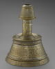 Chandelier au nom de Taqi al-din Abu Bakr, fils du juge ʿAbd al-Barr ibn al-Shiḥna, image 4/15