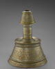 Chandelier au nom de Taqi al-din Abu Bakr, fils du juge ʿAbd al-Barr ibn al-Shiḥna, image 5/15