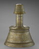 Chandelier au nom de Taqi al-din Abu Bakr, fils du juge ʿAbd al-Barr ibn al-Shiḥna, image 8/15