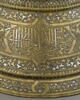 Chandelier au nom de Taqi al-din Abu Bakr, fils du juge ʿAbd al-Barr ibn al-Shiḥna, image 9/15