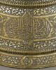 Chandelier au nom de Taqi al-din Abu Bakr, fils du juge ʿAbd al-Barr ibn al-Shiḥna, image 10/15
