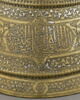 Chandelier au nom de Taqi al-din Abu Bakr, fils du juge ʿAbd al-Barr ibn al-Shiḥna, image 11/15