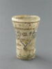 gobelet, image 4/5
