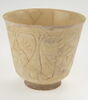 Gobelet à décor de palmettes imbriquées, image 6/6