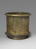 Partie supérieure (réservoir à huile) d'un flambeau au nom de Timur Leng, image 4/9