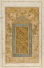 Calligraphie : poème d'Ibn Yamin Faryumadi (Page d'album), image 4/7