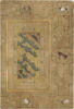 Calligraphie, image 1/14