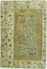 Calligraphie (page d'album), image 4/10
