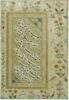Calligraphie (page d'album), image 4/12