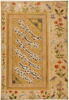 Calligraphie (page d'album), image 2/12