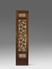 Vantail de porte à décor de polygone étoilé, image 1/5