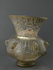 Lampe au nom du sultan al-Malik al-Nasir al-Din Muhammad bn Qala'un, image 7/12