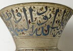 Lampe au nom du sultan al-Malik al-Nasir al-Din Muhammad bn Qala'un, image 11/12