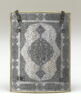 Plaque (dossière) d'une armure 