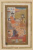 Courtisane et servante dans une assemblée princière : peinture de manuscrit, image 2/2