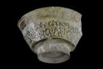 Fragment de coupe, image 2/2