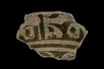 Fragment de coupe, image 1/2